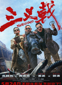国产一二三区在线